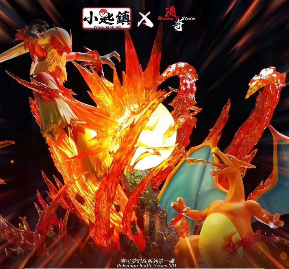 Blaziken vs Charizard