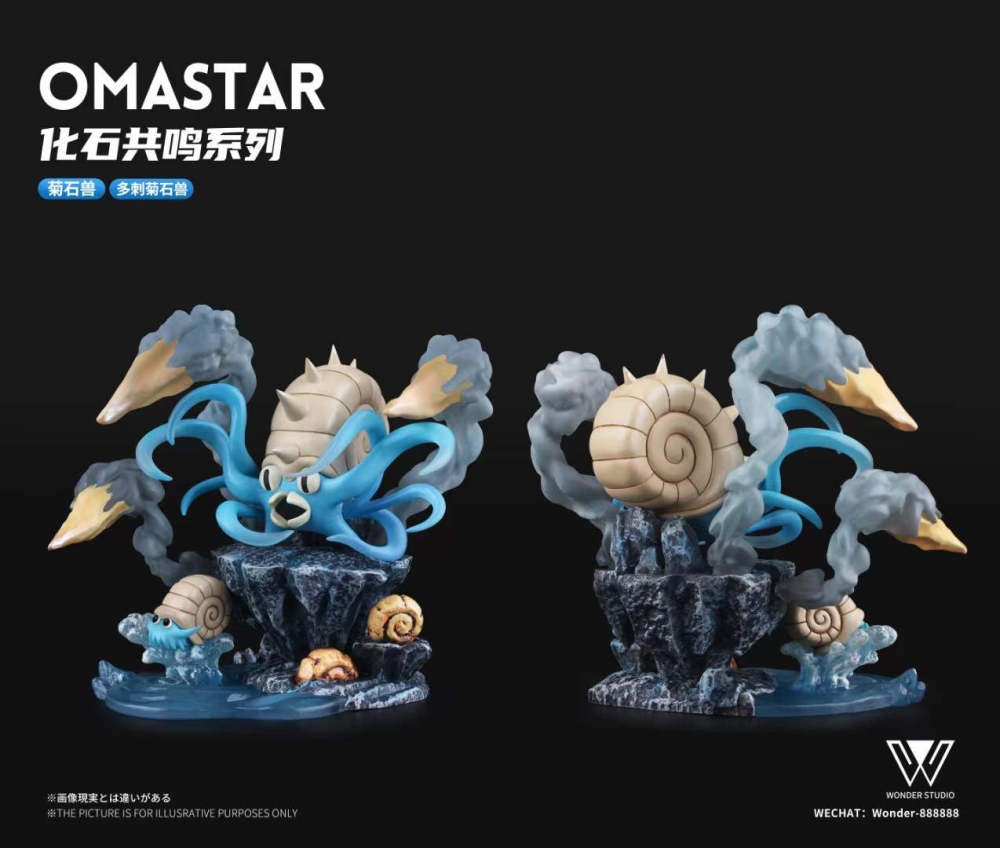Omastar Evolution