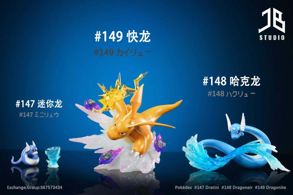 Dragonite Evolution”