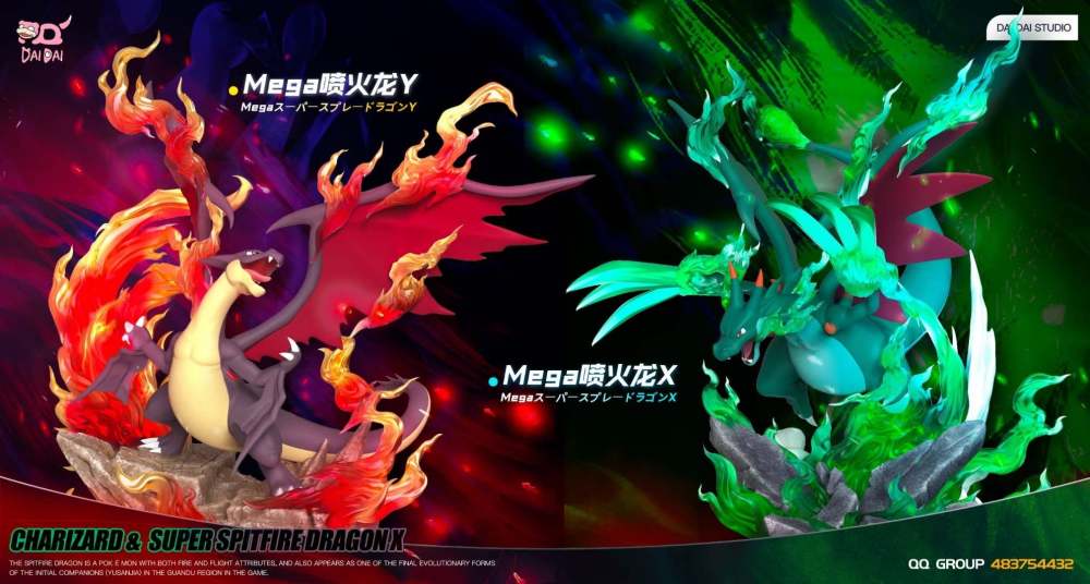 Mega Charizards X & Y