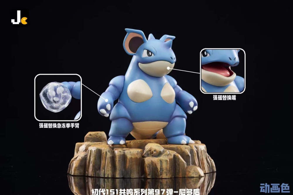 Nidoqueen