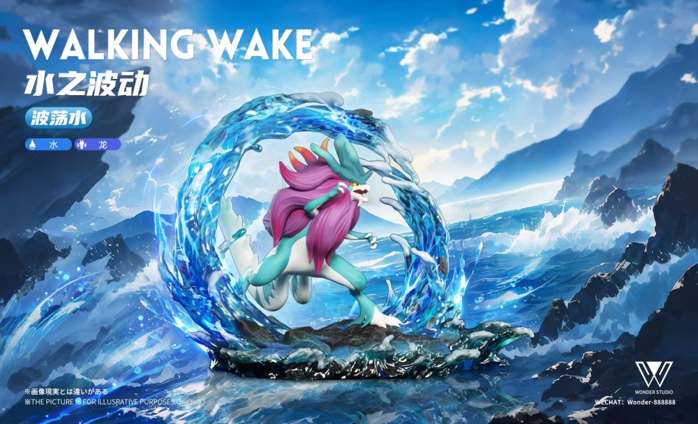 Walking Wake