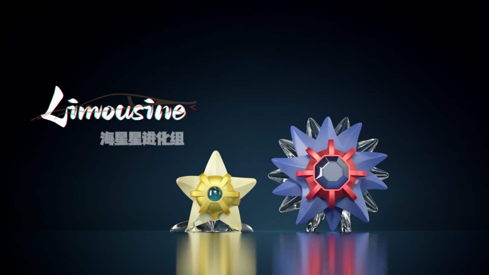 Starmie Evolution