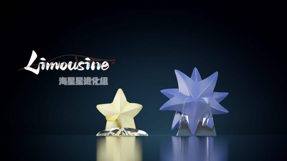 Starmie Evolution