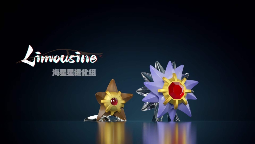 Starmie Evolution