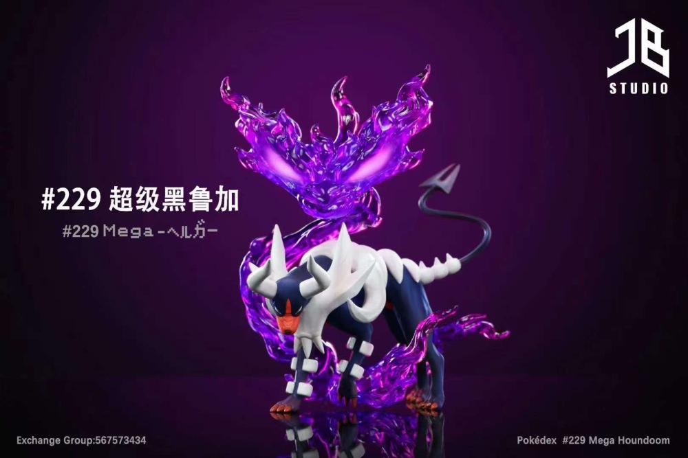 Mega Houndoom