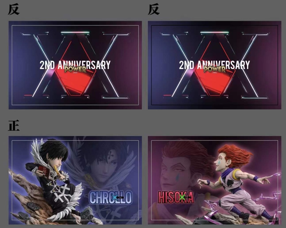 [Preorder] Chrollo & Hisoka