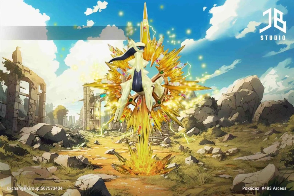 Arceus