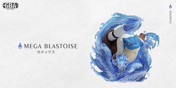 Blastoise Evolution