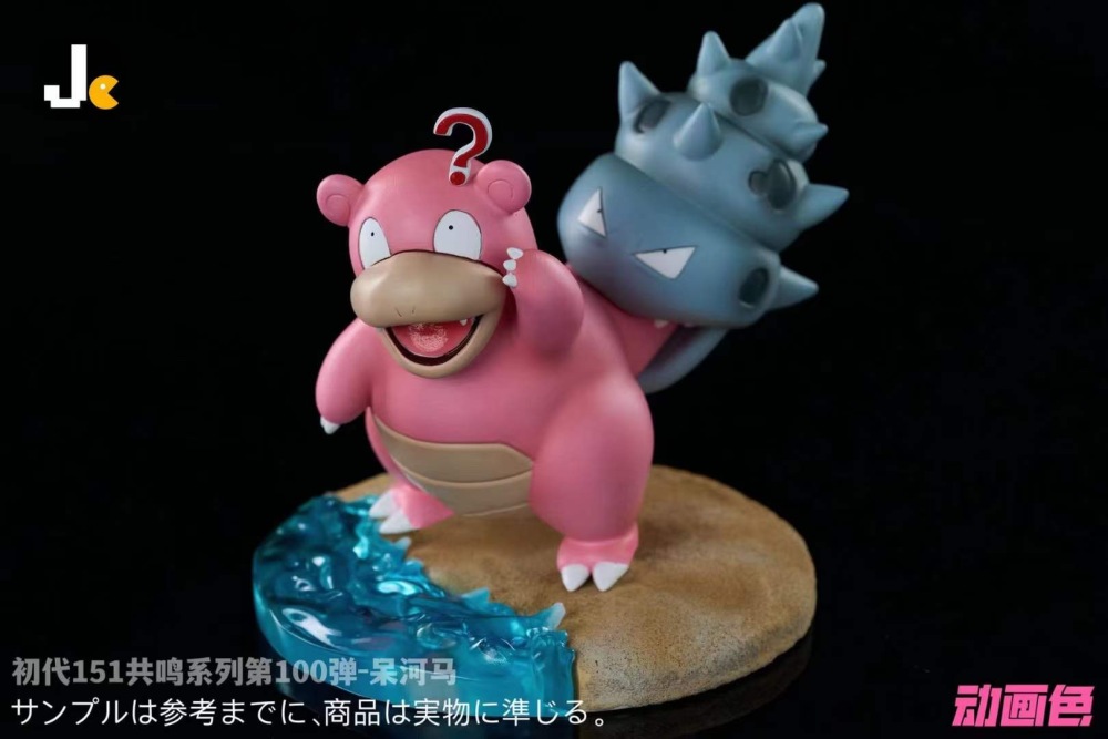 Slowbro