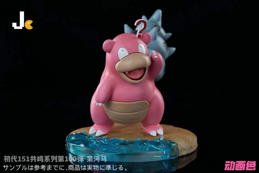 Slowbro