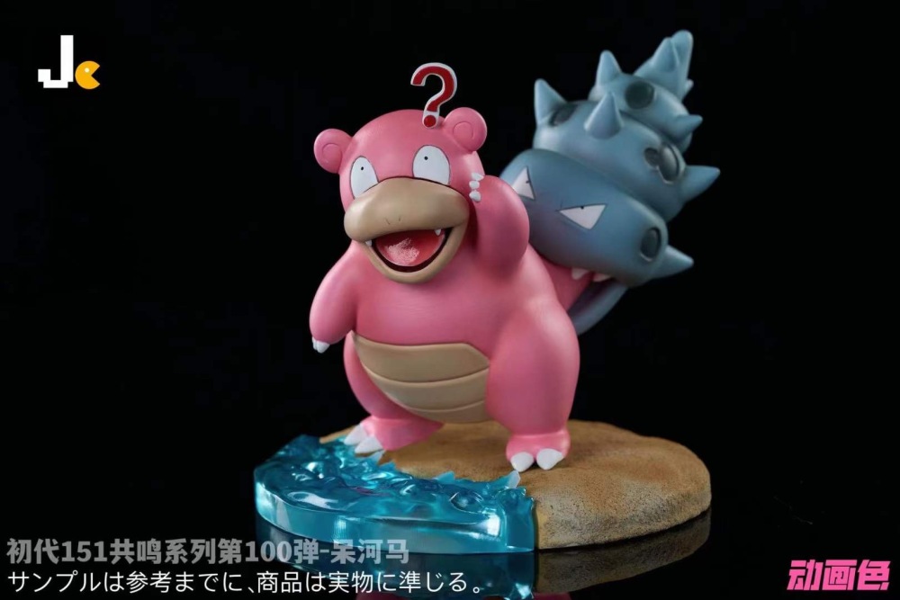 Slowbro