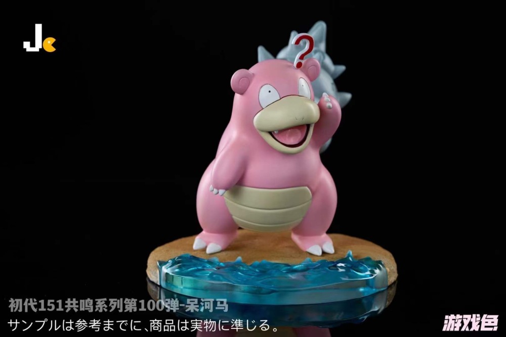 Slowbro