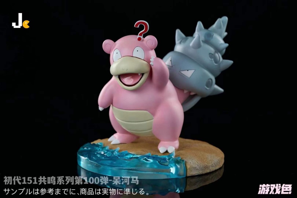 Slowbro