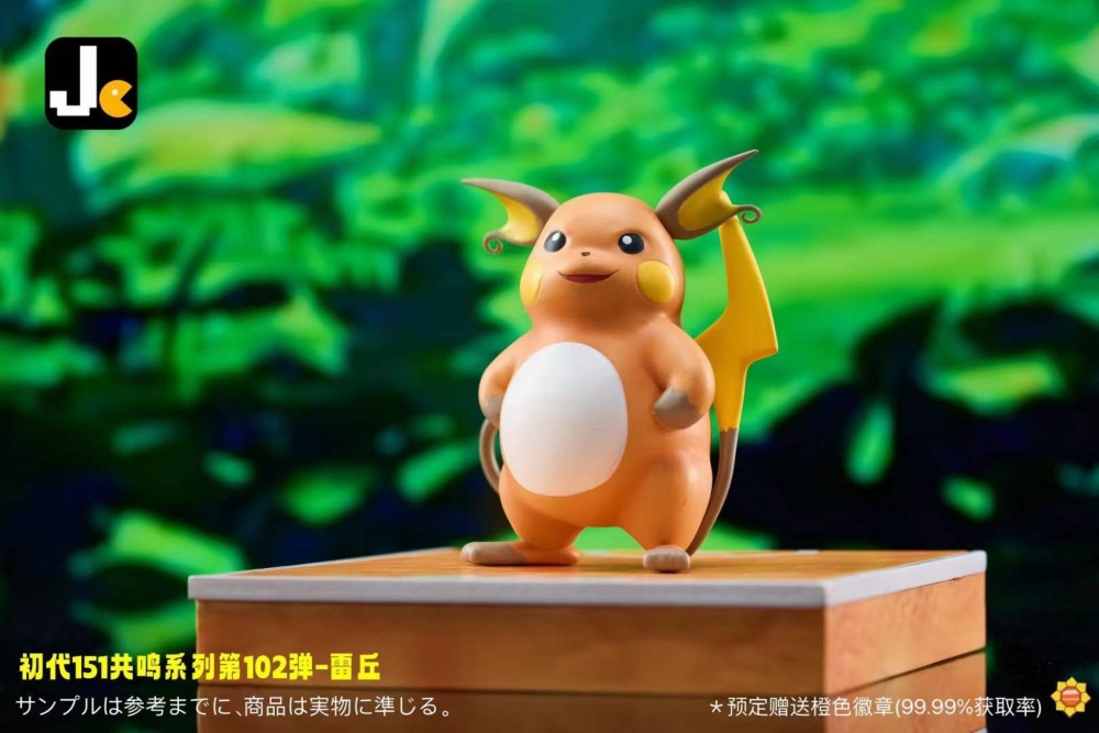 Pokédex Raichu