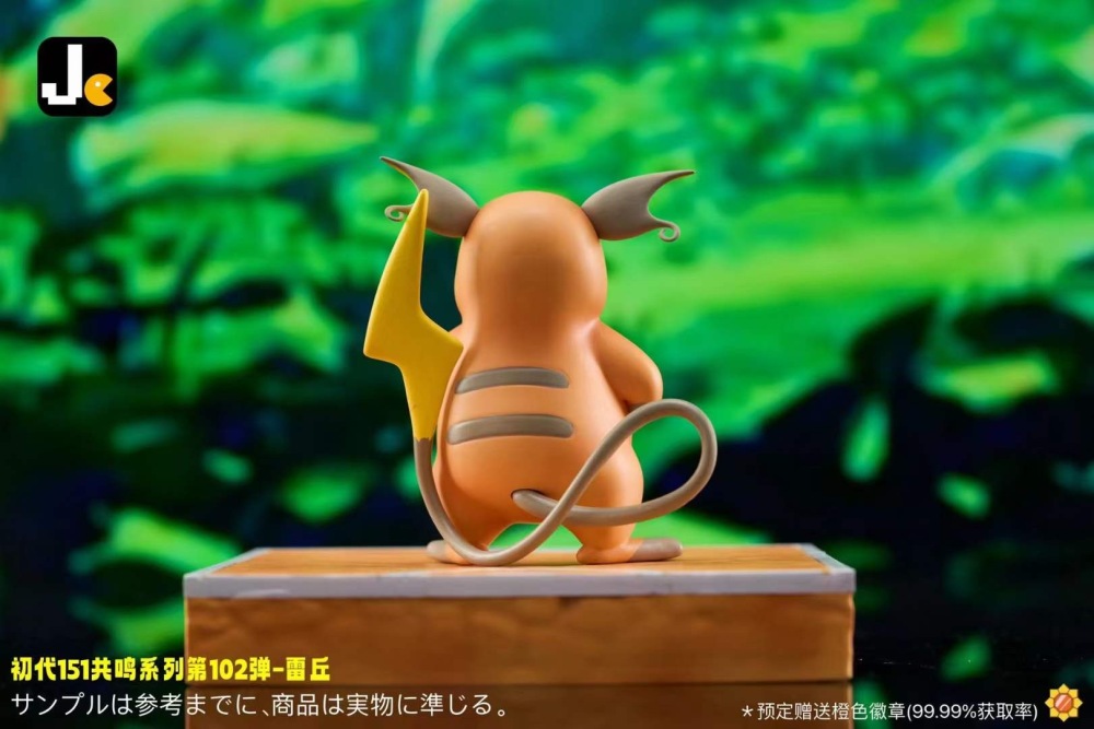Pokédex Raichu
