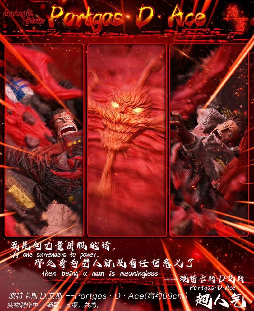 [Preorder] Portgas•D•Ace