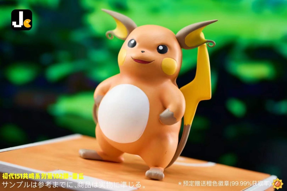 Pokédex Raichu