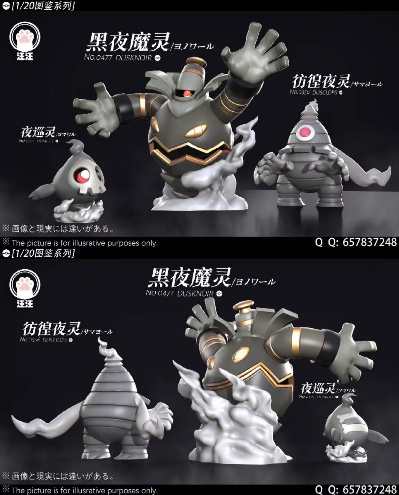 Dusknoir Evolution