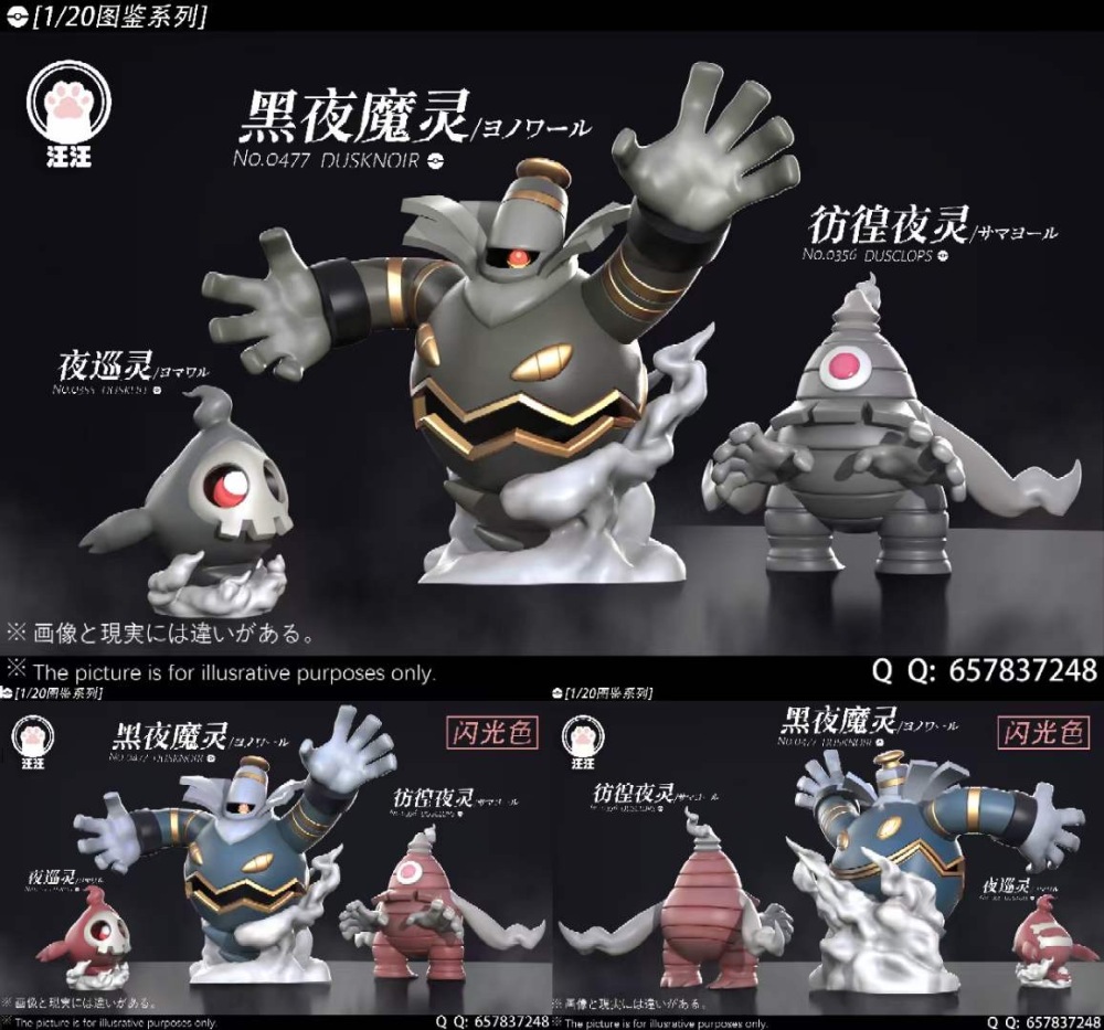 Dusknoir Evolution
