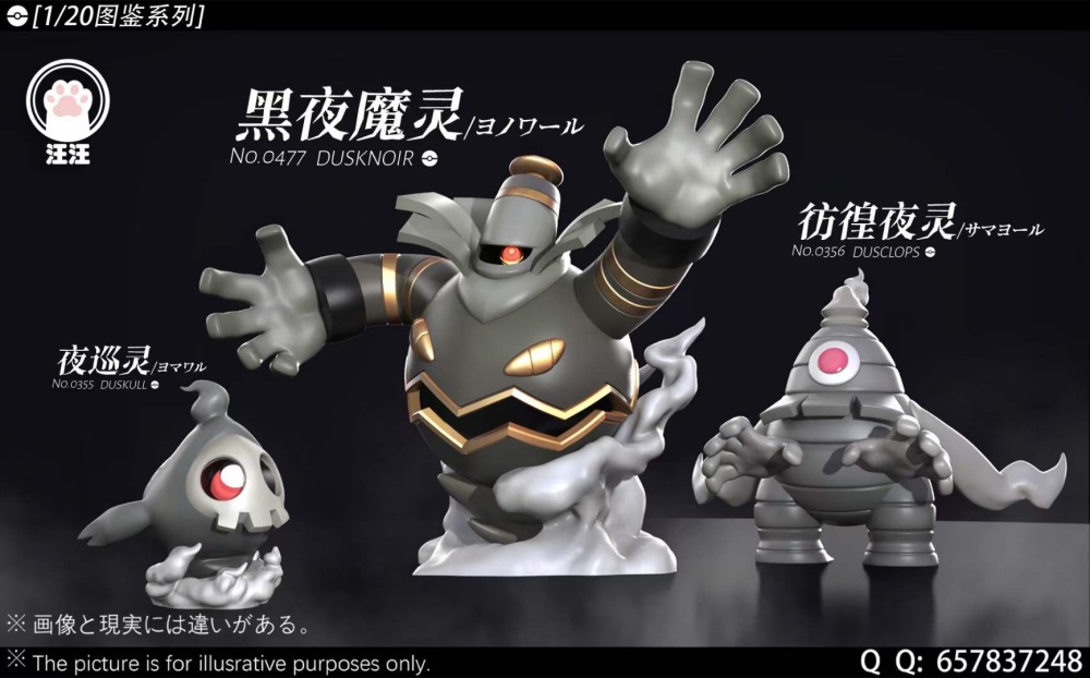 Dusknoir Evolution