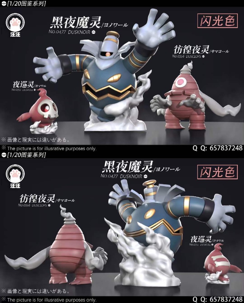 Dusknoir Evolution