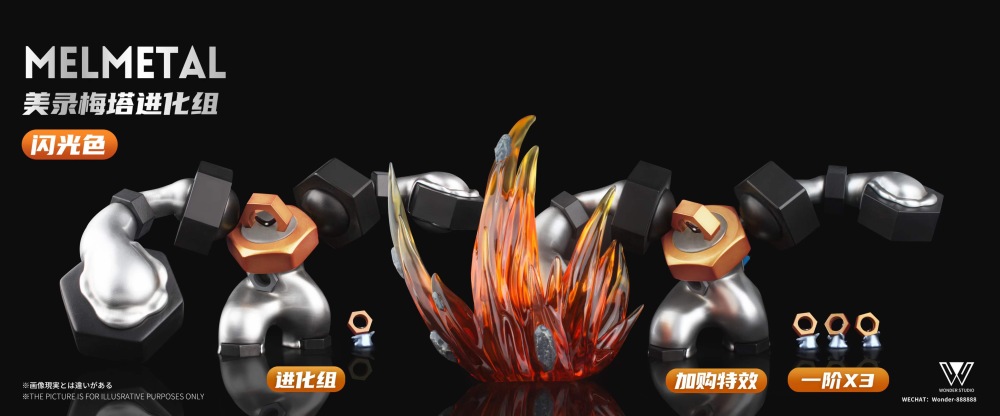 Melmetal Evolution