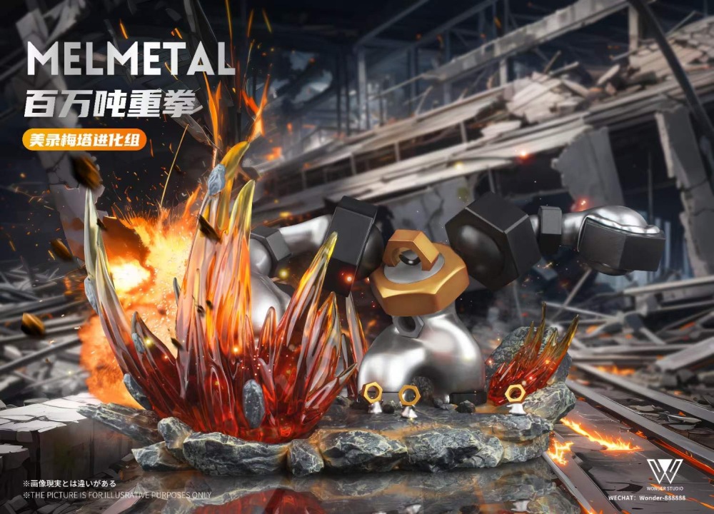 Melmetal Evolution