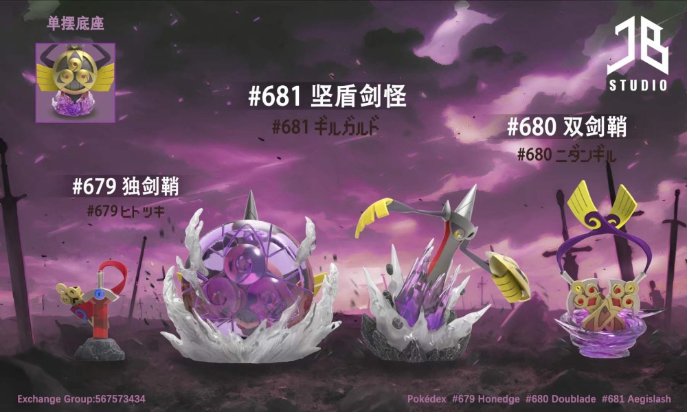 Aegislash Evolution