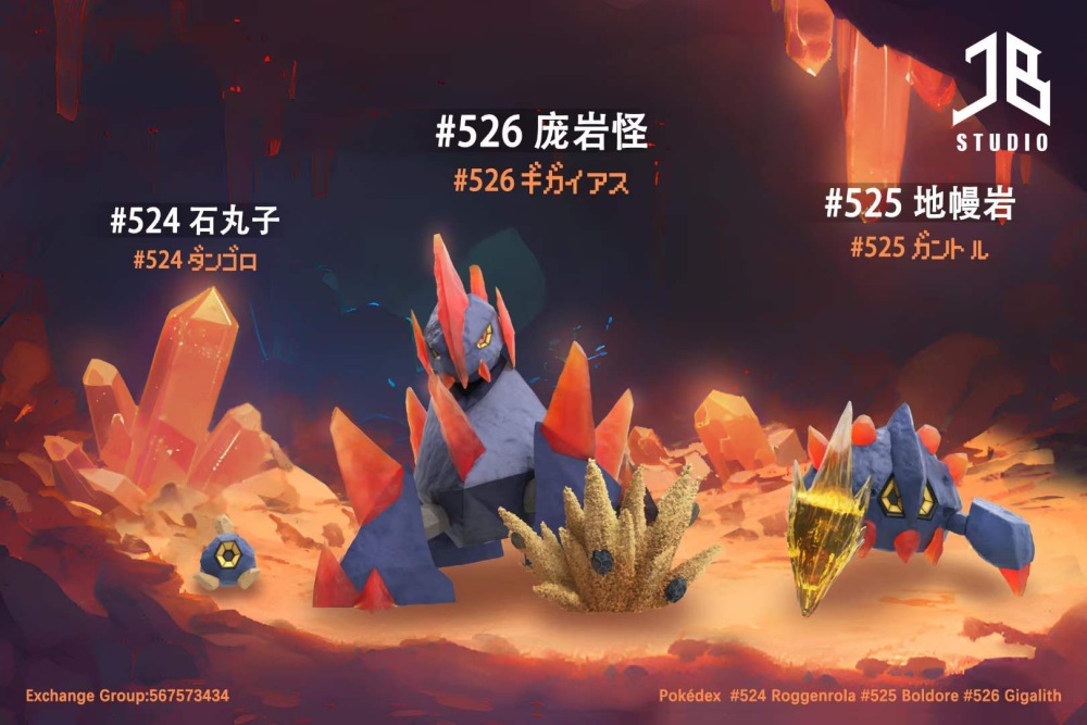 JB Studio-Gigalith Evolution