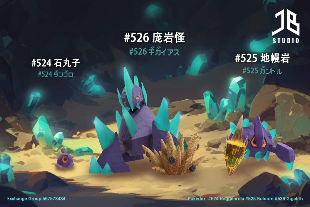 JB Studio-Gigalith Evolution