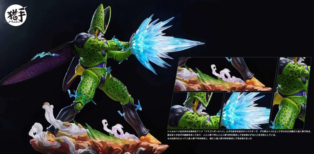 [Preorder] Cell - Dragon Ball