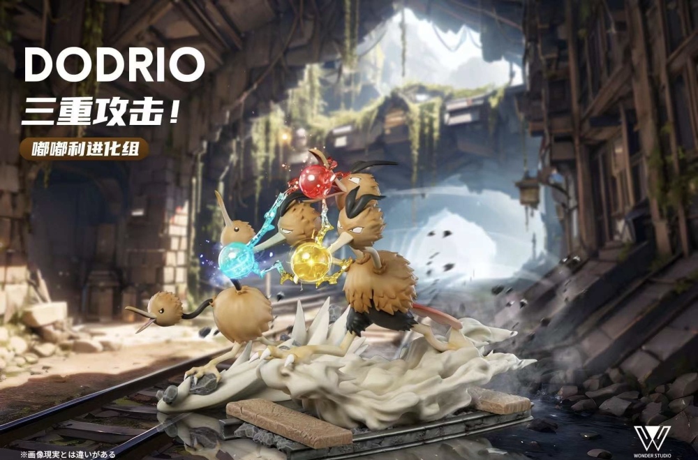 Doduo & Dodrio