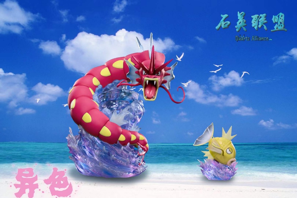 Gyarados Evolution