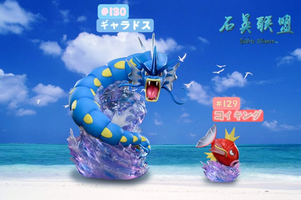 Gyarados Evolution