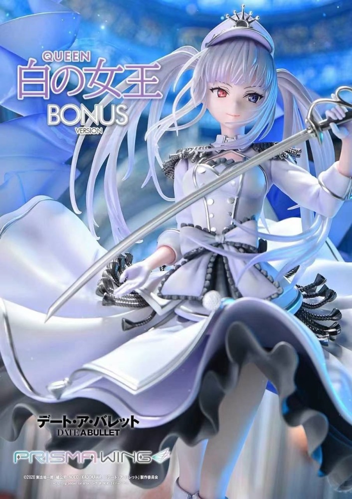[Preorder] Prisma Wing - Date Bullet : White Queen 1:7