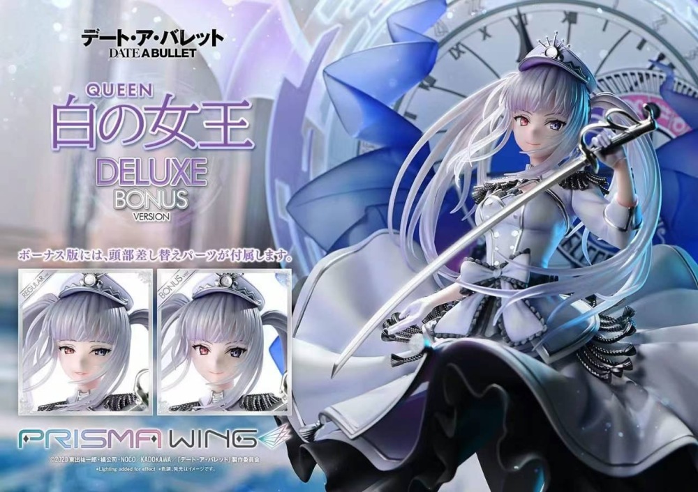 [Preorder] Prisma Wing - Date Bullet : White Queen 1:7