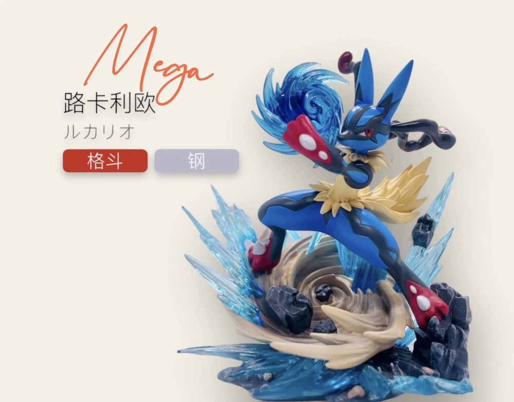 MT Studio - Lucario Evolution