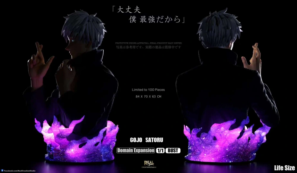 [Preorder] Real Creation Studio: Satoru Gojo