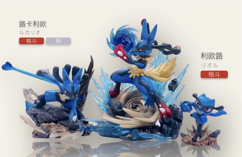 MT Studio - Lucario Evolution