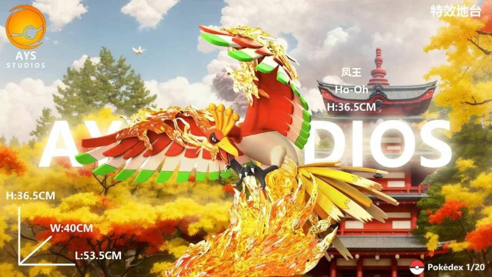 AYS Studio: Ho-Oh