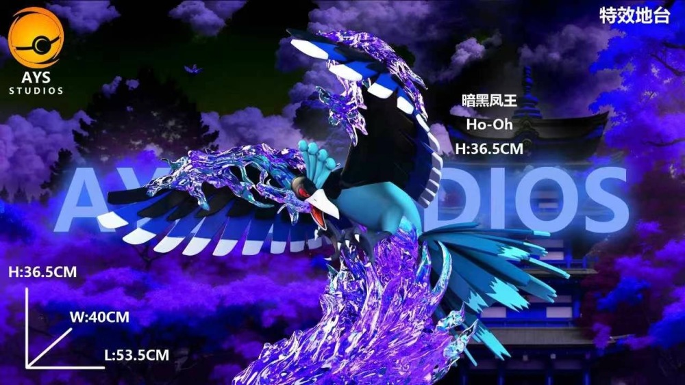 AYS Studio: Ho-Oh
