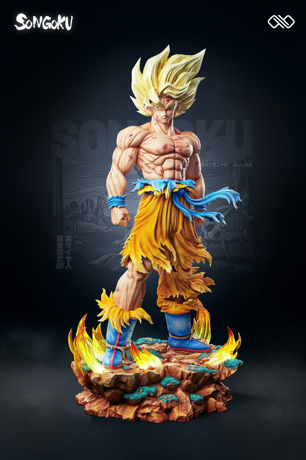 infinity  studio ドラゴンボールz 孫悟空　vs 魔人ベジータ other - INFINITYSTUDIO ドラゴンボールZ 孫悟空 魔人ベジータ