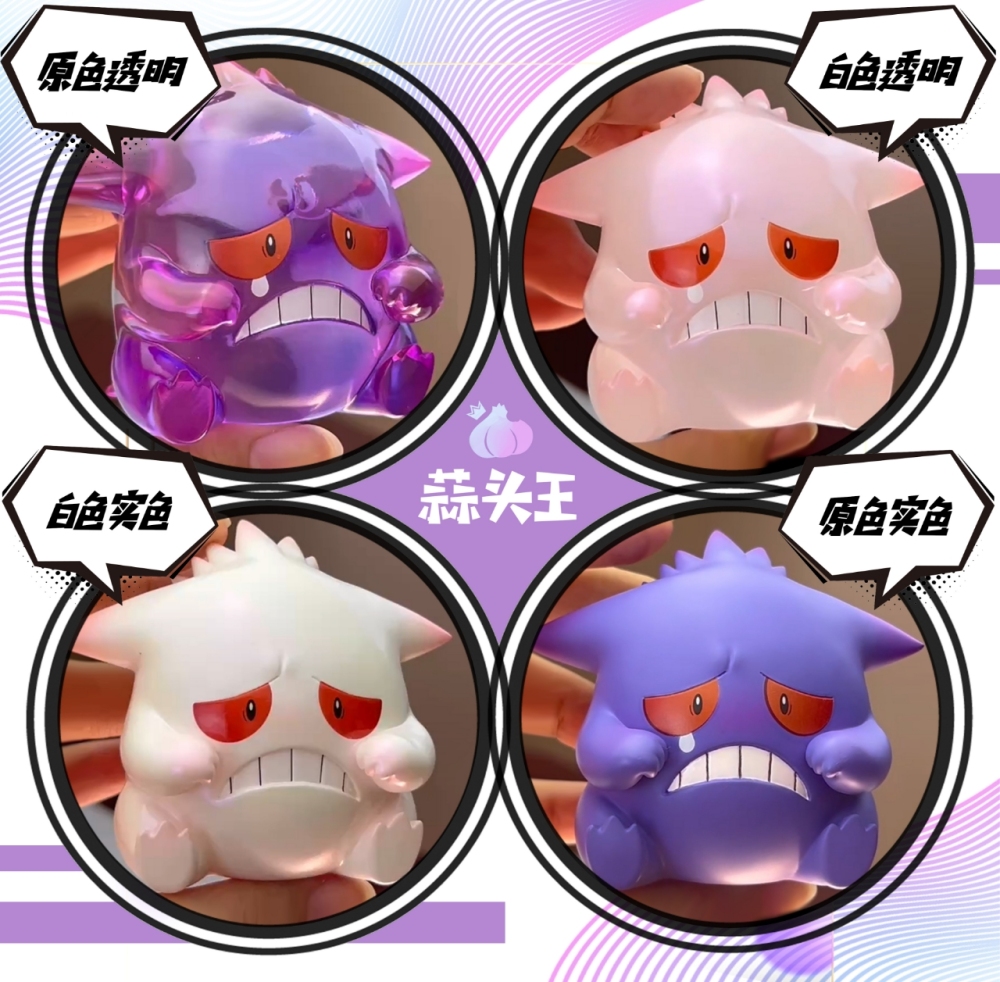 Garlic King Studio - Crying Gengar Evolution - Pokemon