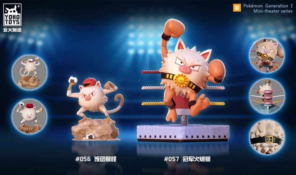 YoHo Toys Studio - Mankey x Primeape x Annihilape - Pokemon Scale World