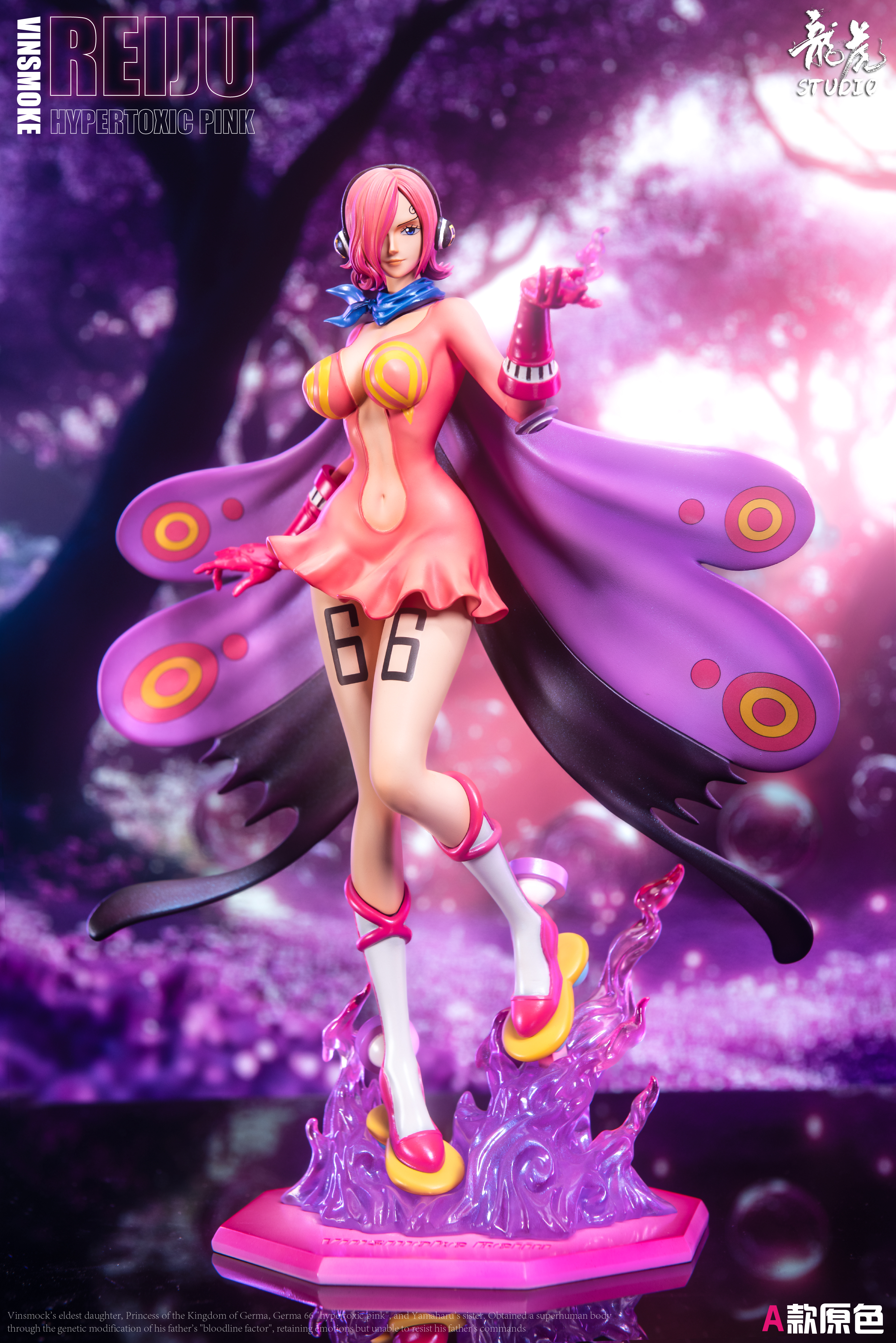 【新品】Figuarts ZERO Vinsmoke Reiju GERMA66 Figuarts ZERO ONE PIECE GERMA 66 Poison Pink VINSMOKE REIJU