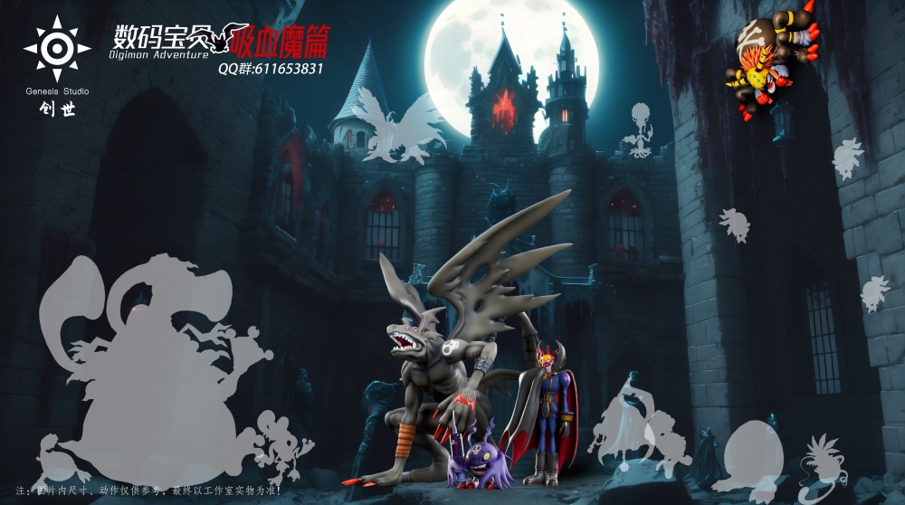 Genesis Studio - Devidramon - Digimon Resin Statue