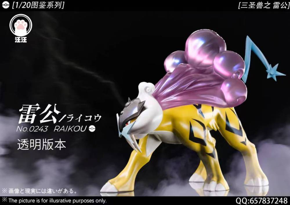 WW Studio - Raikou - Pokemon Scale World