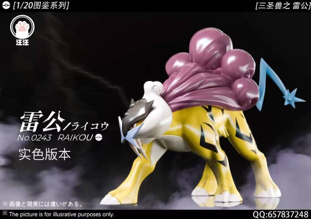 WW Studio - Raikou - Pokemon Scale World