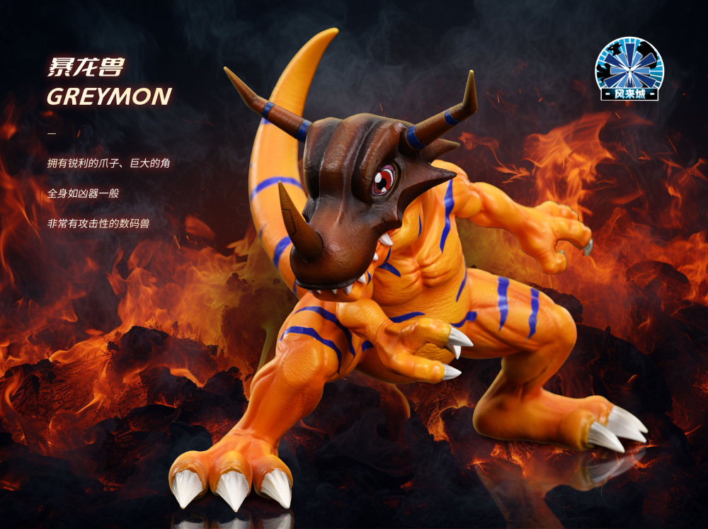 PF Studio - Greymon - Digimon Resin Statue